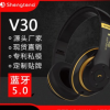 蓝牙5.0耳机厂家批发 新款V30金属喷漆 无线运动蓝牙耳机头戴式