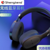 汕头蓝牙耳机厂家现货批发 跨境爆款无线运动蓝牙耳机头戴式5.0