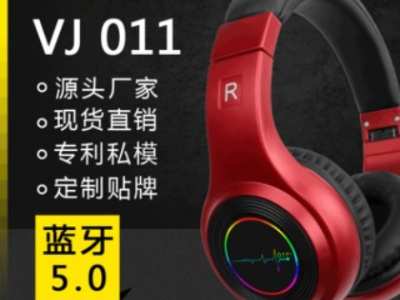 汕头厂家私模现货批发VJ011蓝牙耳机头戴式 无线蓝牙金属耳机5.0