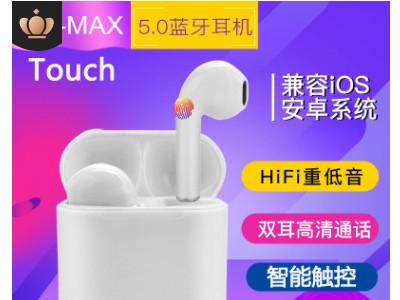 跨境专供i10max无线蓝牙耳机5.0 tws立体声双耳适用于华为苹果