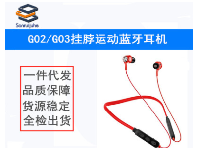 跨境专供G03蓝牙耳机G02颈挂脖运动蓝牙双耳立体跑步耳机TWS无线