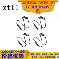 蓝精灵电子产品生产源头XT11磁吸蓝牙耳机 工厂大量现货 厂家直销