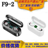 蓝精灵电子产品生产源头厂家f9-2高仓触摸双耳蓝牙耳机塞耳机