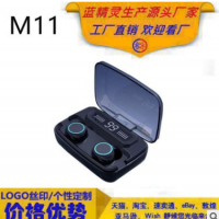 蓝精灵电子产品生产有限公司m11蓝牙耳机 5.0耳塞蓝牙耳机 双耳