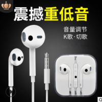 适用于蘋果扁头有线耳机typec耳机入耳式通话i8i7代线控蓝牙耳机