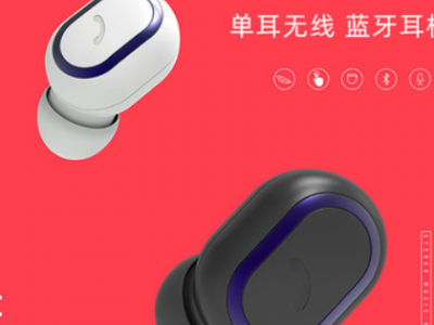 BYZ B19无线单耳蓝牙耳机轻盈小巧佩戴舒适好音质清晰可一键切换