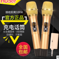 通用无线话筒一拖二U段调频音响声卡拉OK会议直播金属充电麦克风