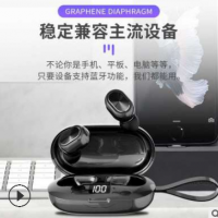 私模蓝牙耳机入耳式迷你超小5.1版运动商务便携蓝牙耳机手机通用
