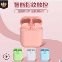马卡龙无线蓝牙耳机入耳式迷你超小5.0版运动耳机适用于苹果安卓