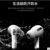 无线蓝牙耳机3代pro双耳入耳式降噪运动跑步超长待机手机通用型
