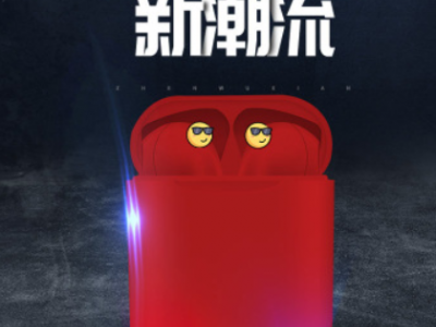 i31立体声运动蓝牙耳机5.0无线入耳式耳机批发带仓可充电通用耳机