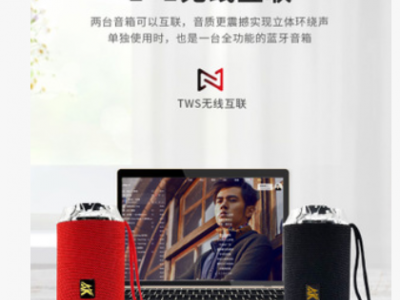 新款AK115户外便携式LED手电筒无线蓝牙音箱手提插卡低音炮小音响