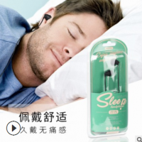 Remax枕下睡眠耳机入耳式有线舒适无痛睡觉软塞硅胶隔音降噪RM588