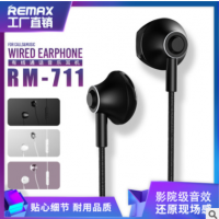 Remax 线控耳机 迷你有线重低音通话音乐入耳式运动跑步女生耳机