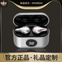 HYUNDAI/现代正品TWS触控私模蓝牙耳机无线游戏5.0礼品工厂批发