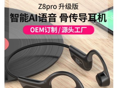 新款Z8PRO跨境AI语音智能骨传导蓝牙耳机5.0无线跑步运动耳机工厂