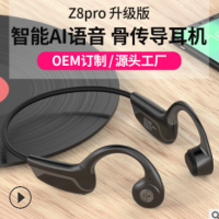 新款Z8PRO跨境AI语音智能骨传导蓝牙耳机5.0无线跑步运动耳机工厂