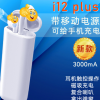 i12 i11蓝牙耳机带移动电源 i12plus蓝牙耳机充电宝蓝牙耳机 tws