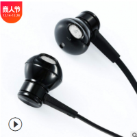 新款上架i8蓝牙耳机 入耳式 金属磁吸真铜环喇叭适用苹果蓝牙耳机