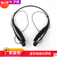 HBS730蓝牙耳机立体声5.0无线蓝牙耳机一拖二运动蓝牙劲挂式耳机