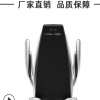 USB5魔夹全自动带无线充电功能手机架导航支架抖音车载手机支架