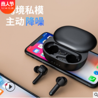 ANC主动降噪私模蓝牙耳机5.0ENC通话运动游戏tws无线耳机工厂私模