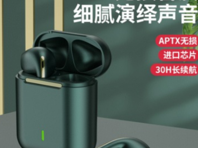 新款J18蓝牙TWS耳机5.0双耳立体声无线耳塞式带充电仓工厂批发
