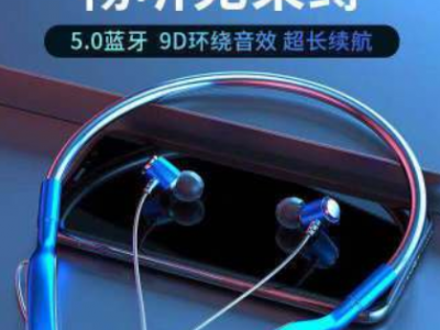 跨境专供挂脖式运动蓝牙耳机5.0 插卡热销款磁吸蓝牙耳机厂家直销