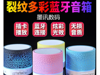 爆款插卡迷你小音响礼品