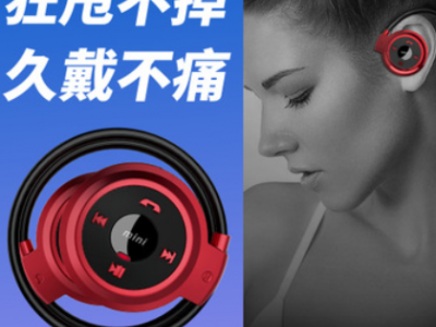 厂家蓝牙耳机 mini503主动降噪头戴式立体音运动通话男女通用TF卡