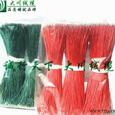 手机喇叭引线 听筒引线 蜂鸣器引线 受话器引线 咪头连接线图2