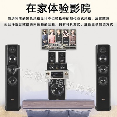 AOUSON VR-12上海会议室音响系统设计 会议室音响安装上海 科技创新企业 产品有保障 可出设计图 施工图图2