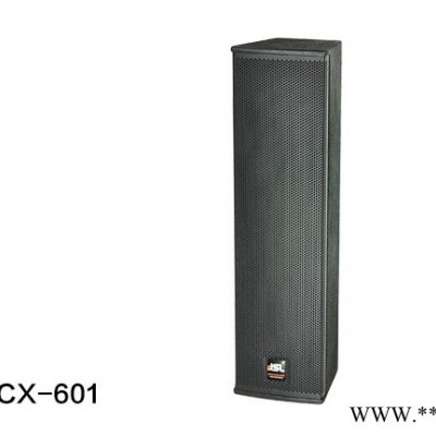 量贩式KTV音响 量贩式KTV音响系统 量贩式KTV音响系统厂家CX-601