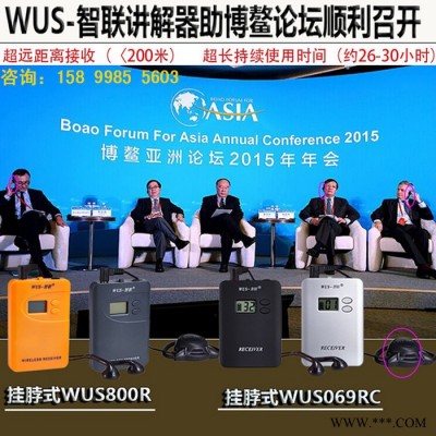 北京景点导游器 无线讲解器 无线送话耳机 单向无线通话器 导游机图3