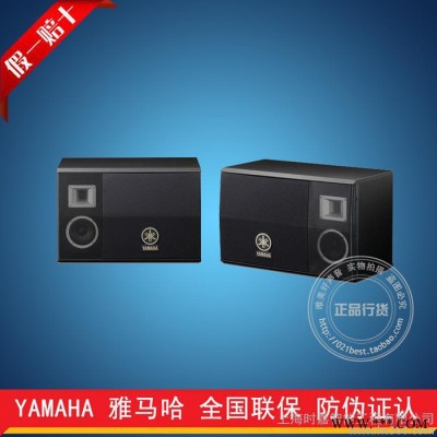 Yamaha/雅马哈KMS-3000 12寸卡拉OK专业音箱KTV音响系统 行货