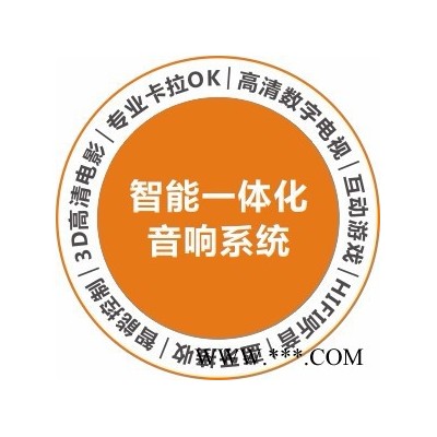 陕西西安咸阳宝鸡铜川杨凌富平渭南榆林延安汉中安康商洛商南蒲城眉县神木长智能一体化音响系统K-LEMIT设备、数码产品其他