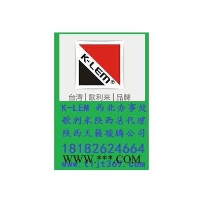 陕西西安咸阳宝鸡铜川杨凌富平渭南榆林延安汉中安康商洛商南蒲城眉县神木长智能一体化音响系统K-LEMIT设备、数码产品其他图6
