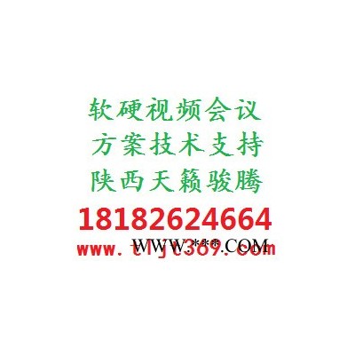 陕西西安咸阳宝鸡铜川杨凌富平渭南榆林延安汉中安康商洛商南蒲城眉县神木长智能一体化音响系统K-LEMIT设备、数码产品其他图7