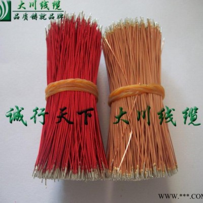 细小引线 超短喇叭线 蜂鸣器连接线 多股铜线两头加工图3