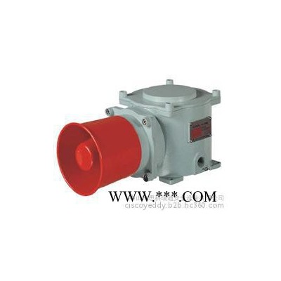 防爆报警器,CSEP-A，重负荷，耐压，防爆报警器，防爆信号扬声器，防爆喇叭，防爆电笛，防爆电子蜂鸣器，防爆语音报警器
