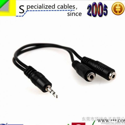 专业生产**3.5mm audio cable 3.5音频线 3.5公对母一分二