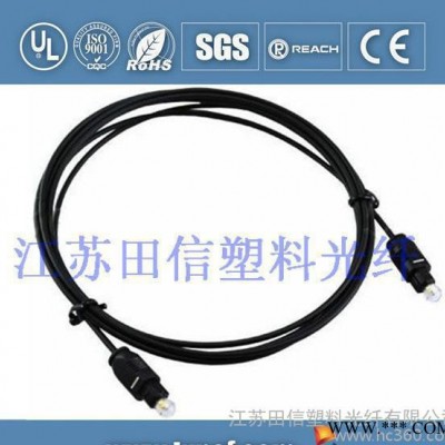 数字数码 光纤线 音频光纤线 toslink光纤音频线 塑料