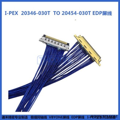 供应 I-PEX 20454系列极细同轴线屏线、连接器 音频线、视频线