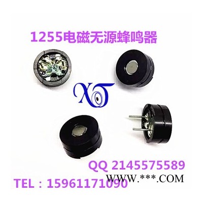 秀听XTM-1254 无源蜂鸣器 电磁式插针** 品质保证