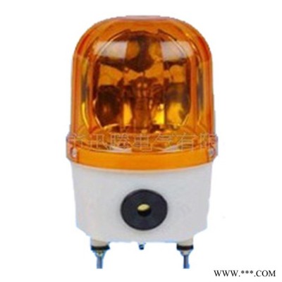 恒辉LTD1101蜂鸣器 警示灯 警示灯厂家