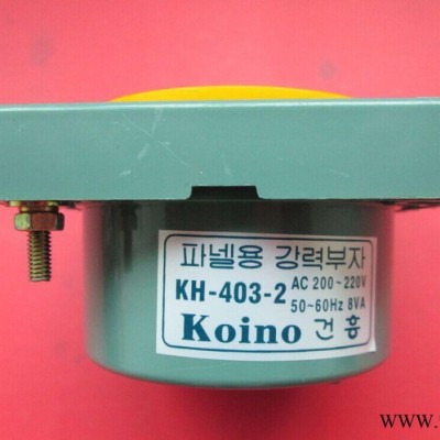 韩国Koino 震动片大面板式蜂鸣器Buzzer  KH-403-2 AC220V 8VA