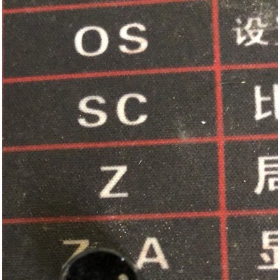 soberton  WT-1205  蜂鸣器 喇叭 12*9MM 原装进口