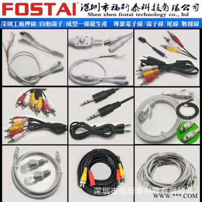 环保aux音频线 网络延长线 OSD防水网络线 RJ45音响线 生产