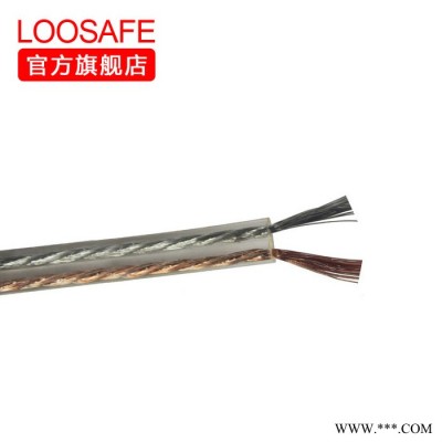 loosafe监控用线材音频线规格200只价格1元/米散线专