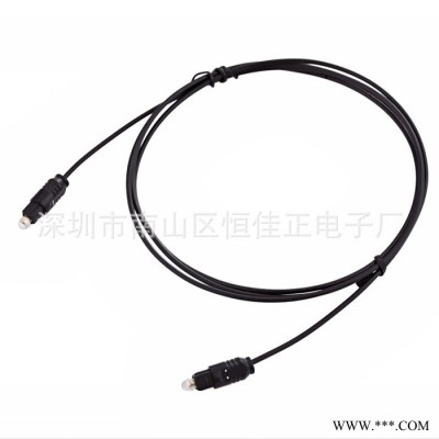 HJZ-101 OD2.2mm 音频光纤线1米数字音频线 光纤音频线TOSLINK